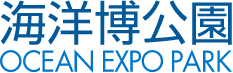 海洋博公園