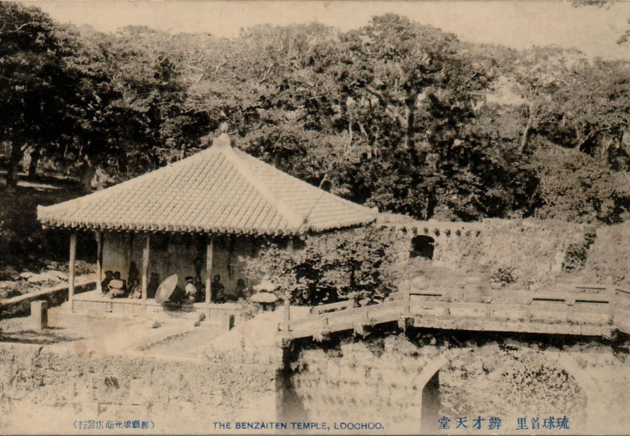 戦前の写真