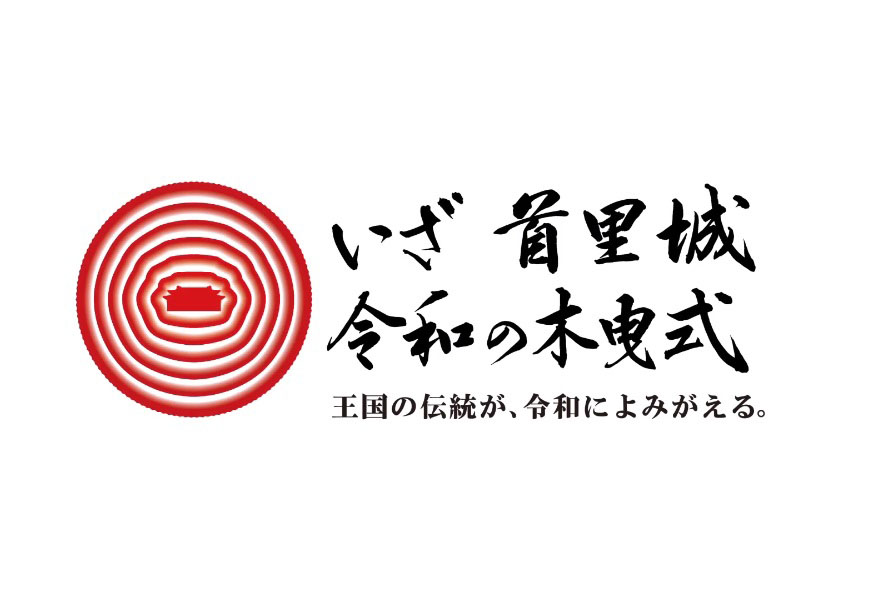 木曳式ダイジェスト日本語版