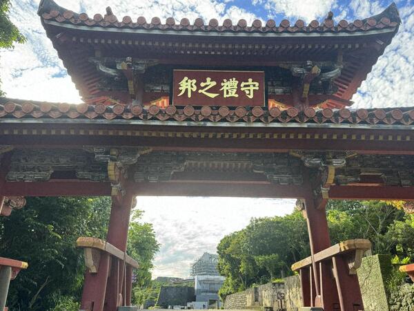 守礼門から見える素屋根