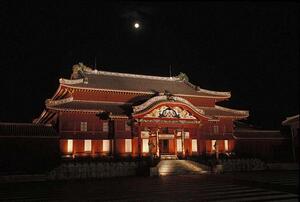 首里城公園観月会　第9回琉球王朝　中秋の宴｜正殿ライトアップのメイン画像