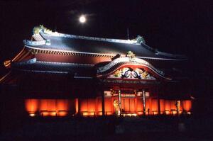 首里城公園観月会 第6回琉球王朝 中秋の宴~|正殿のライトアップと月のメイン画像