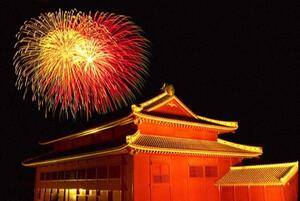 首里城祭|花火大会のメイン画像
