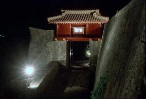 首里城公園観月会　第7回「琉球王朝　中秋の宴」｜右掖門ライトアップのメイン画像