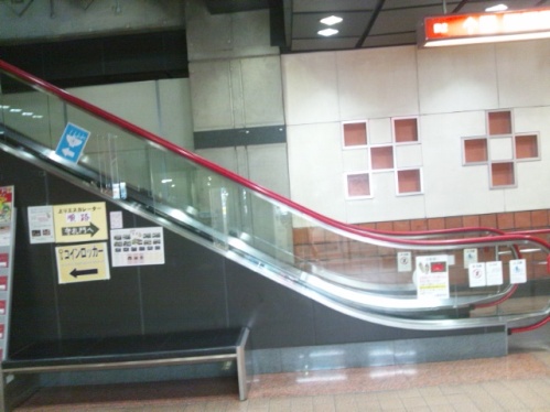 ミンサー柄