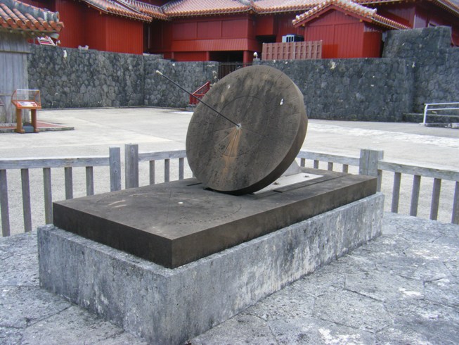 日影台