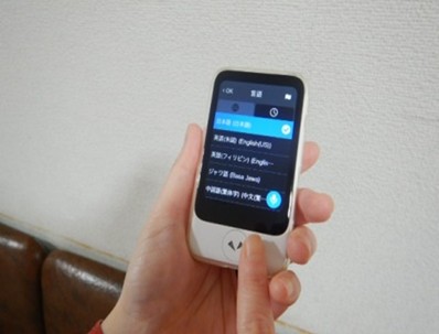 多言語翻訳機を活用した案内