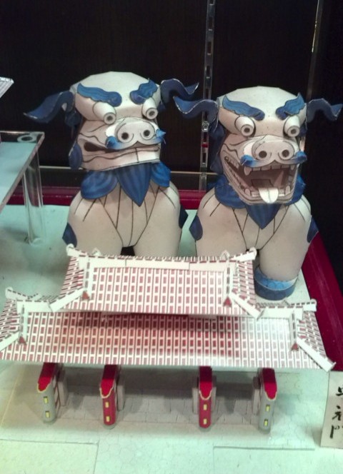 ペーパークラフト