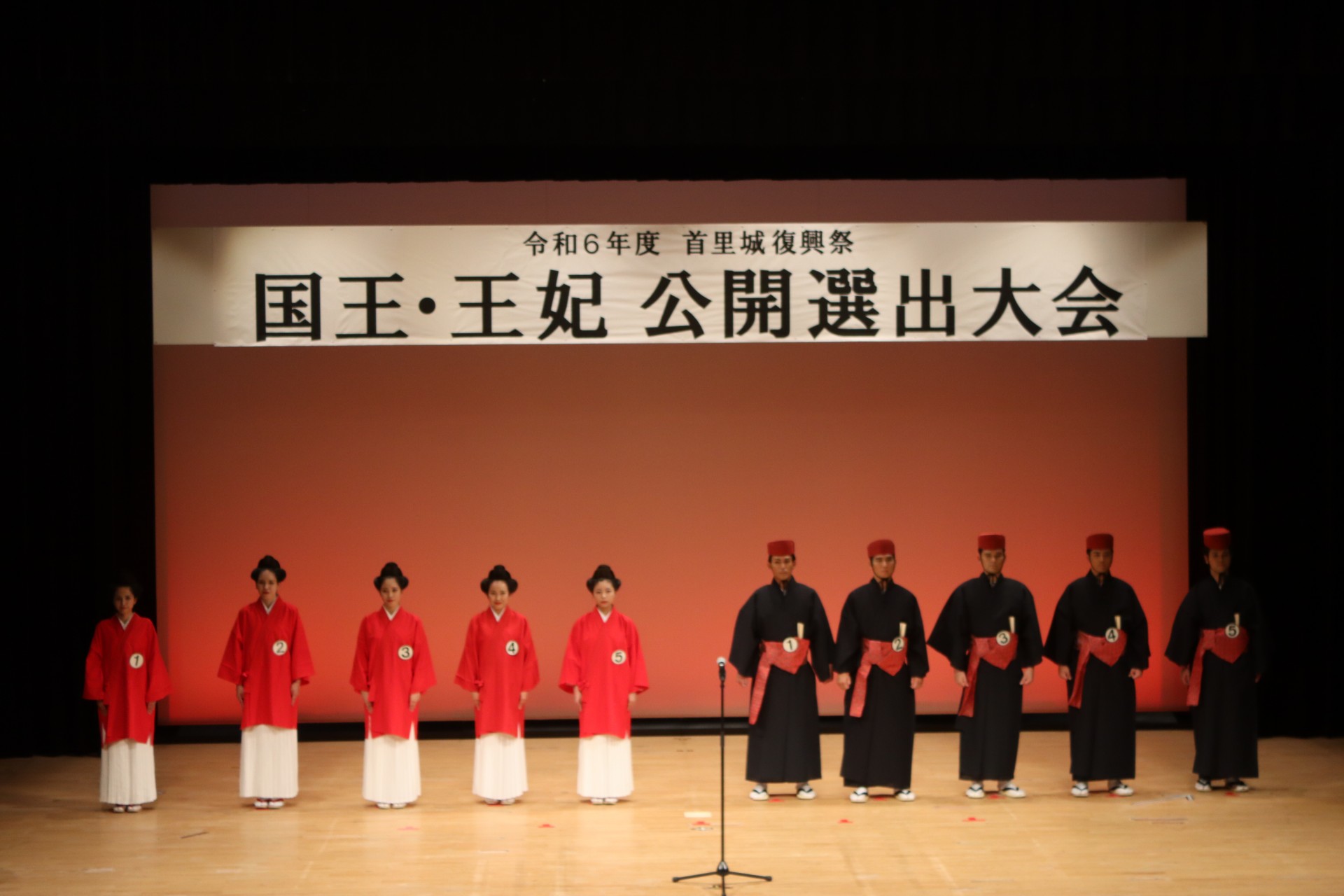 令和7年度「首里城復興祭 国王・王妃」公開選出大会 開催（7/20）／ 新国王・王妃決定