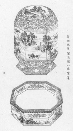 八角食籠