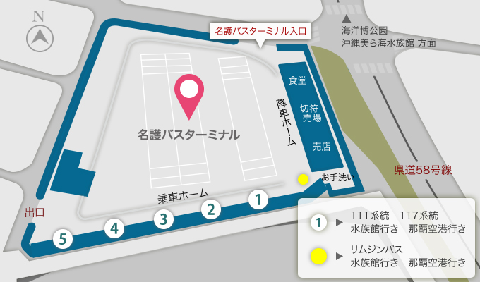 バス乗り場 バス乗り場