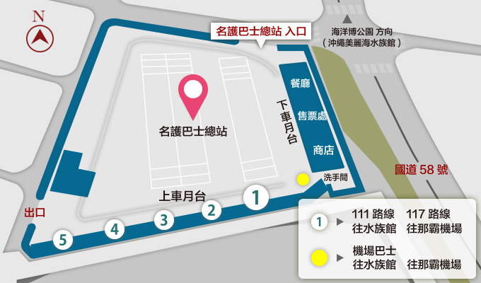巴士乘車處 巴士乘車處