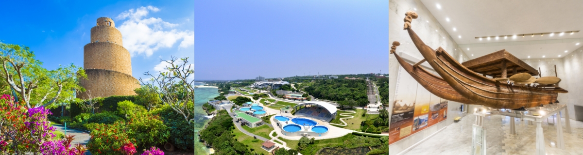海洋博公園