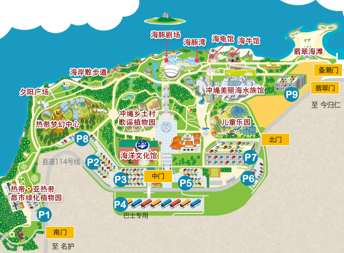 停车场