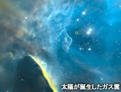 ジャニー・トゥ・スターズ