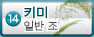 기미