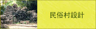 部落的形成