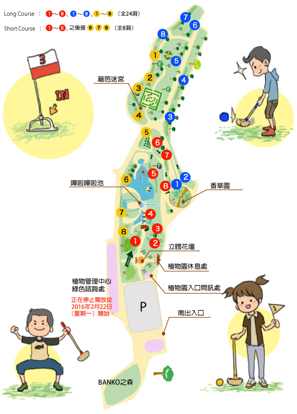 地面高爾夫地圖