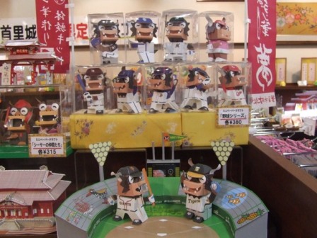 ペーパークラフト