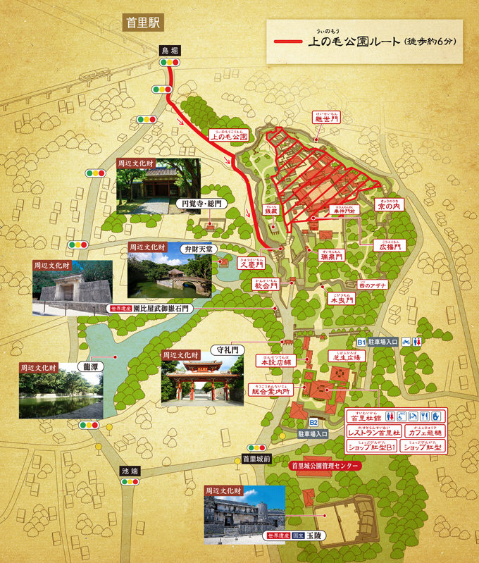 Recommended Route