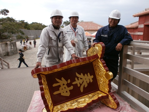 131229hengaku.JPG