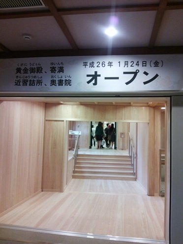 140203写真２.JPG
