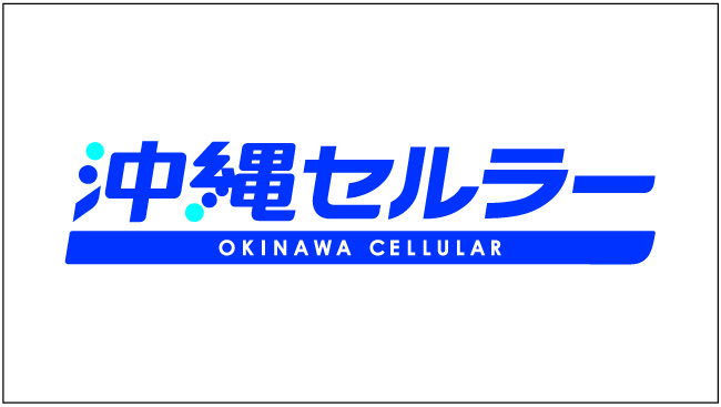 沖縄セルラー