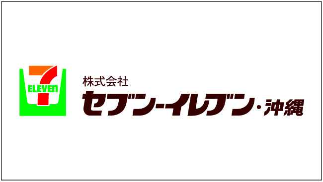 セブンイレブン