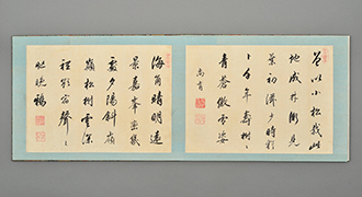 首里八景詩