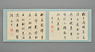 首里八景詩