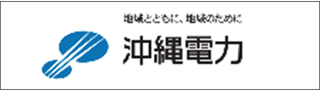 沖電