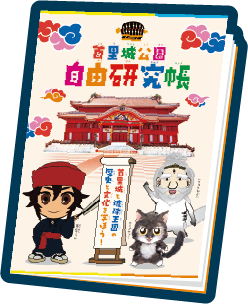 現在開催中の夏休みイベントプログラム