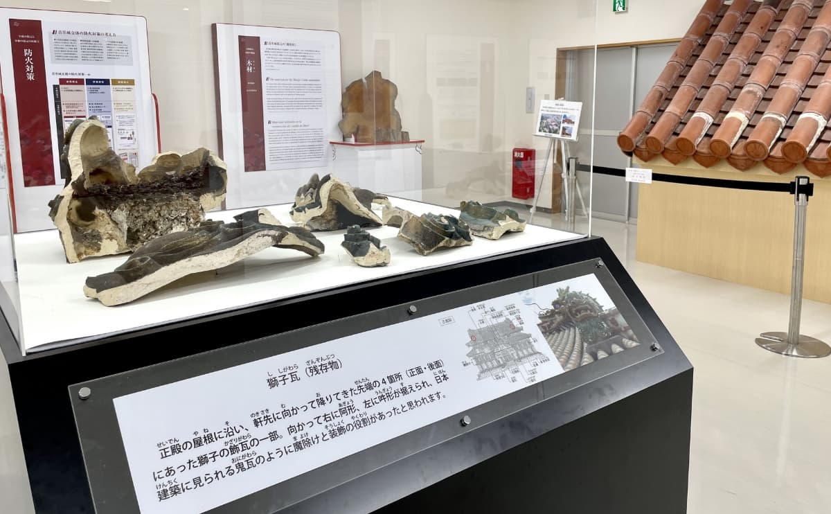首里城復興展示室