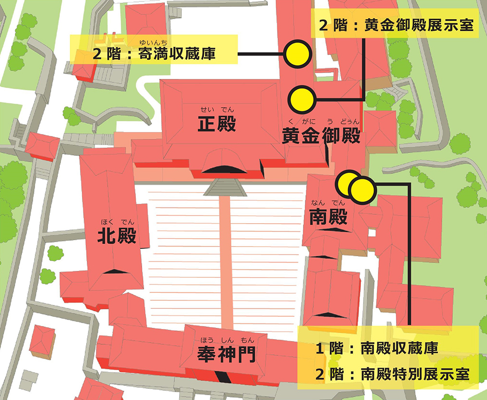 首里城公園の建物位置関係